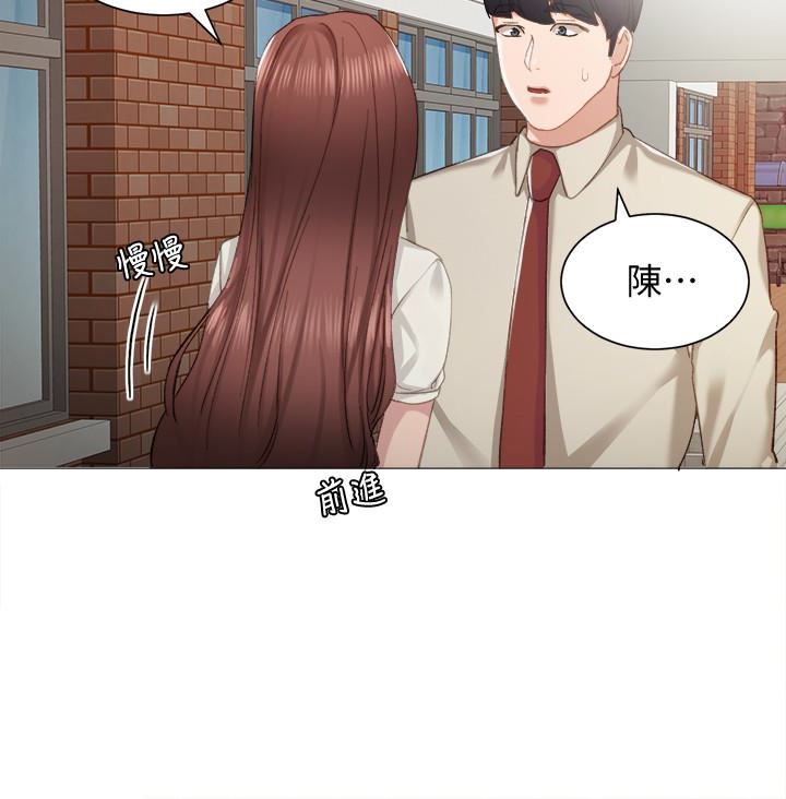[韩国漫画] 实习老师 校园,女教师,巨乳大奶,女学生#[26P]-21