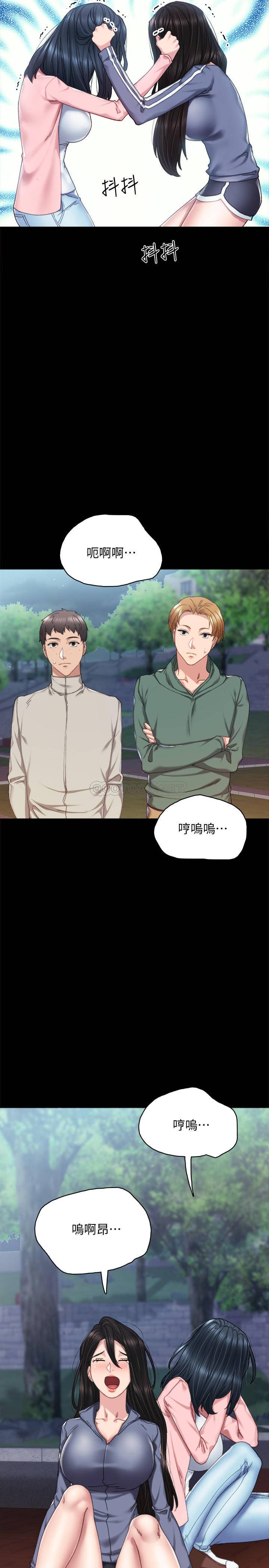 [韩国漫画] 实习老师 校园,女教师,巨乳大奶,女学生#[34P]-31