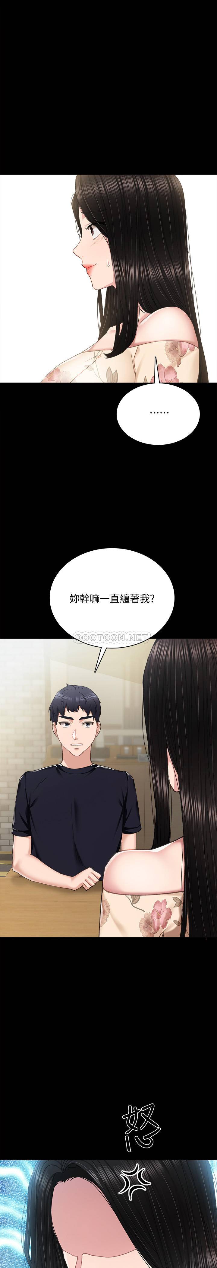 [韩国漫画] 实习老师 校园,女教师,巨乳大奶,女学生#[33P]-30