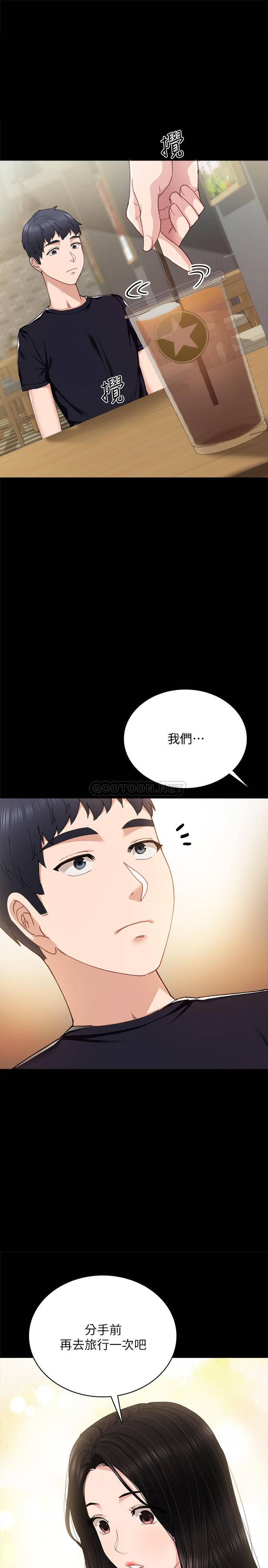[韩国漫画] 实习老师 校园,女教师,巨乳大奶,女学生#[36P]-1