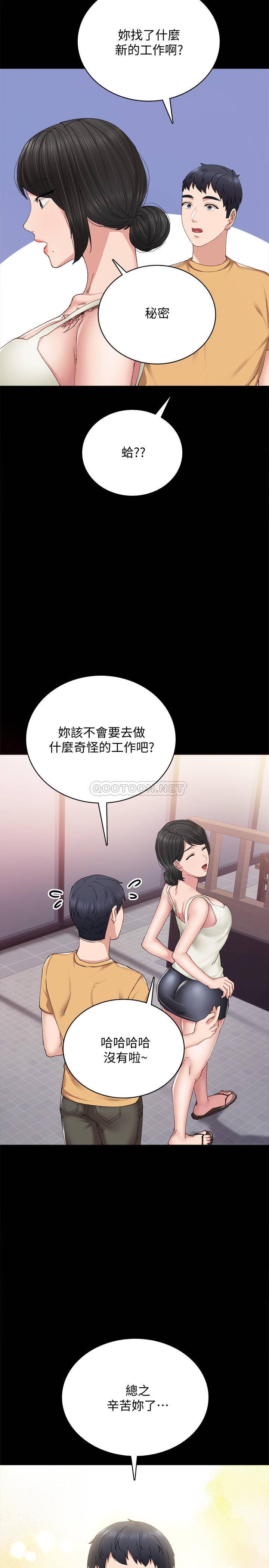 [韩国漫画] 实习老师 校园,女教师,巨乳大奶,女学生#[36P]-11