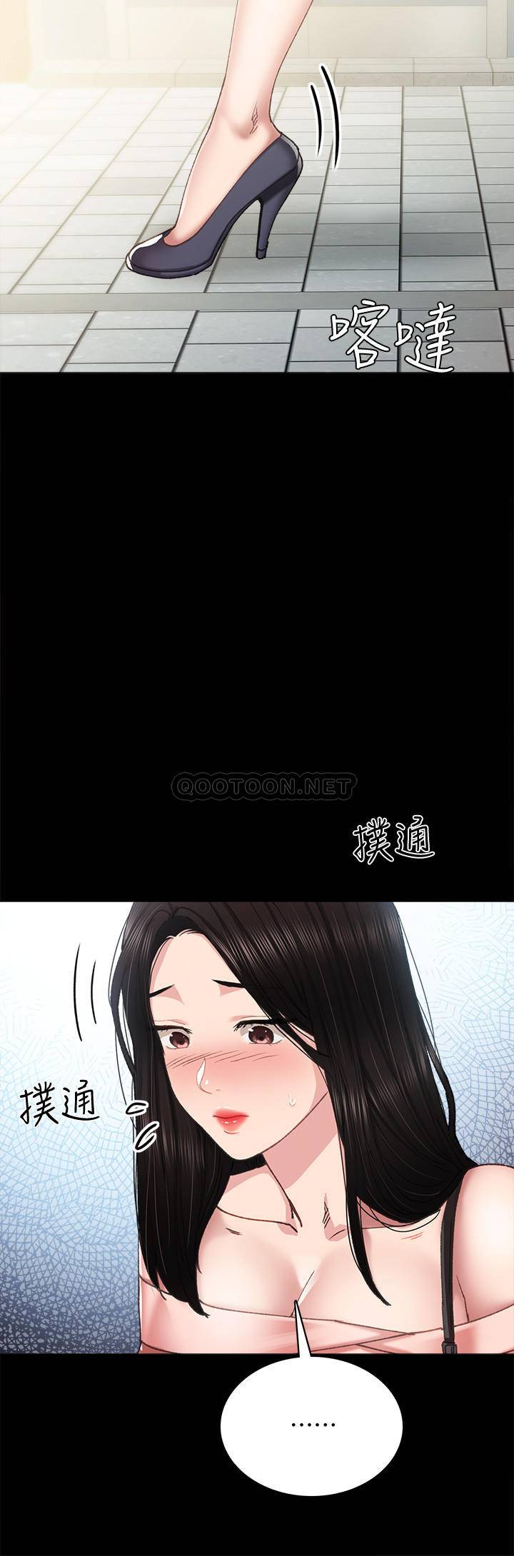 [韩国漫画] 实习老师 校园,女教师,巨乳大奶,女学生#[36P]-20
