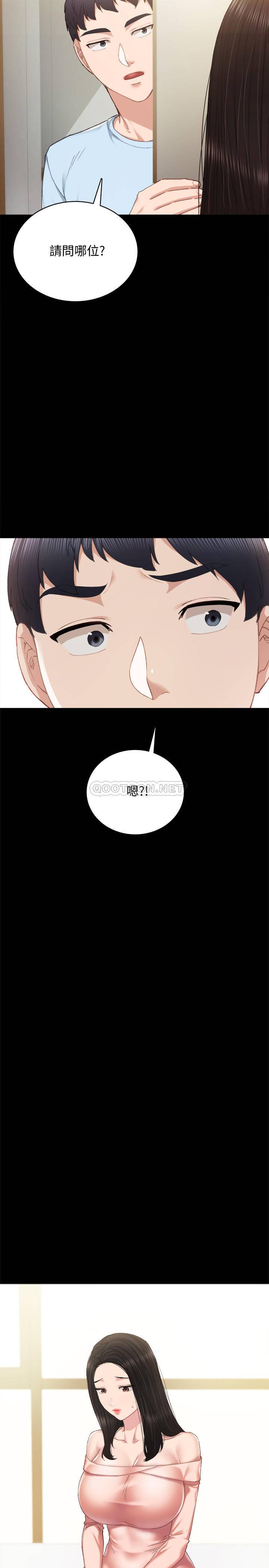 [韩国漫画] 实习老师 校园,女教师,巨乳大奶,女学生#[36P]-23