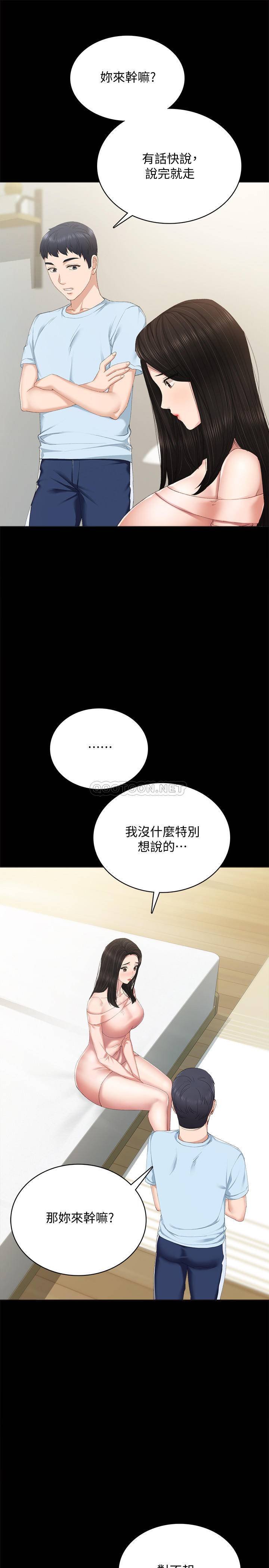 [韩国漫画] 实习老师 校园,女教师,巨乳大奶,女学生#[36P]-25