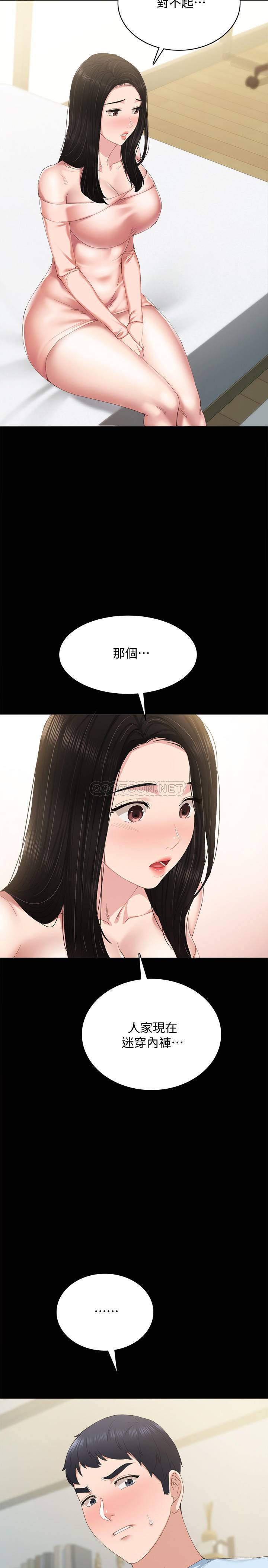 [韩国漫画] 实习老师 校园,女教师,巨乳大奶,女学生#[36P]-26