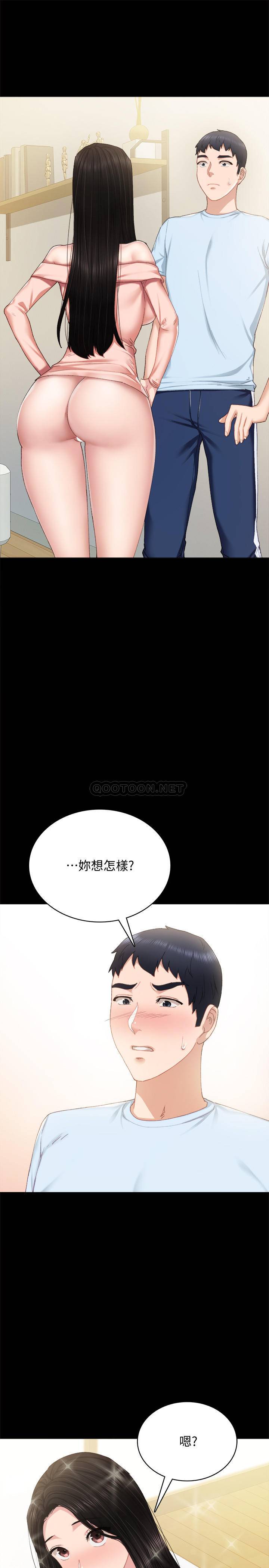 [韩国漫画] 实习老师 校园,女教师,巨乳大奶,女学生#[36P]-29