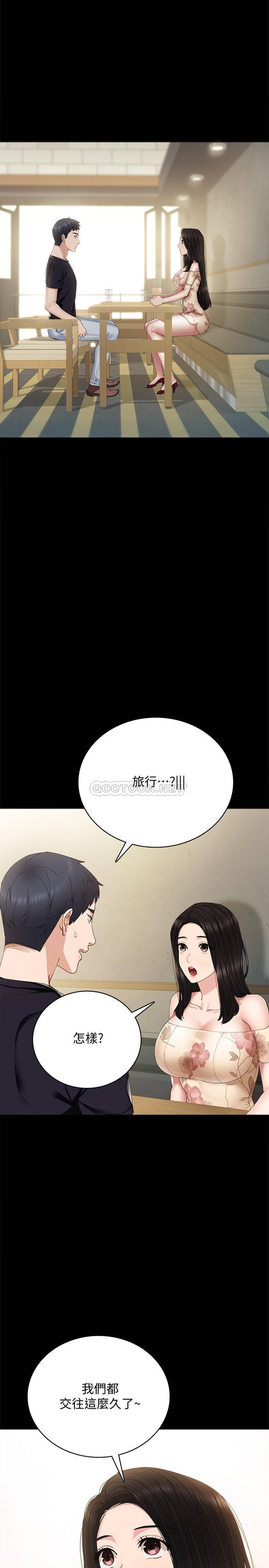 [韩国漫画] 实习老师 校园,女教师,巨乳大奶,女学生#[36P]-3