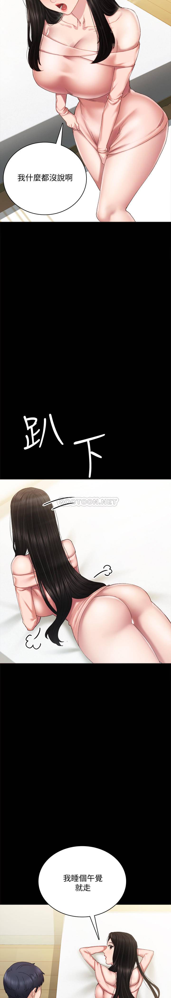 [韩国漫画] 实习老师 校园,女教师,巨乳大奶,女学生#[36P]-30