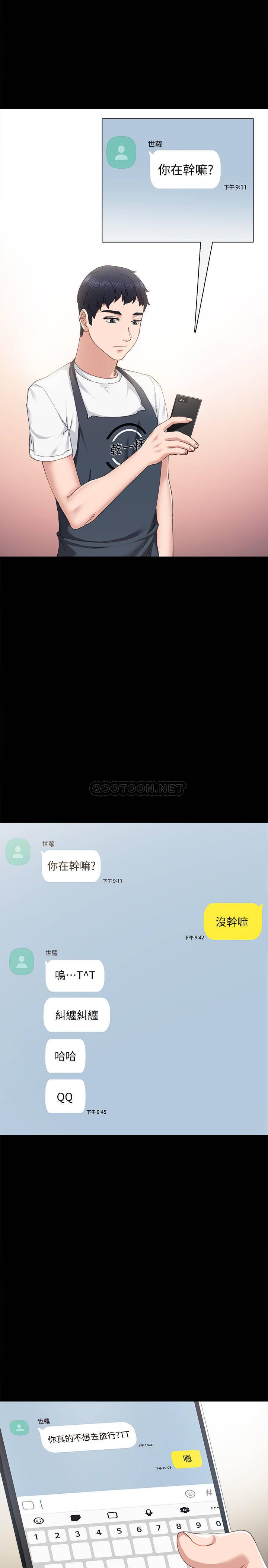 [韩国漫画] 实习老师 校园,女教师,巨乳大奶,女学生#[36P]-7