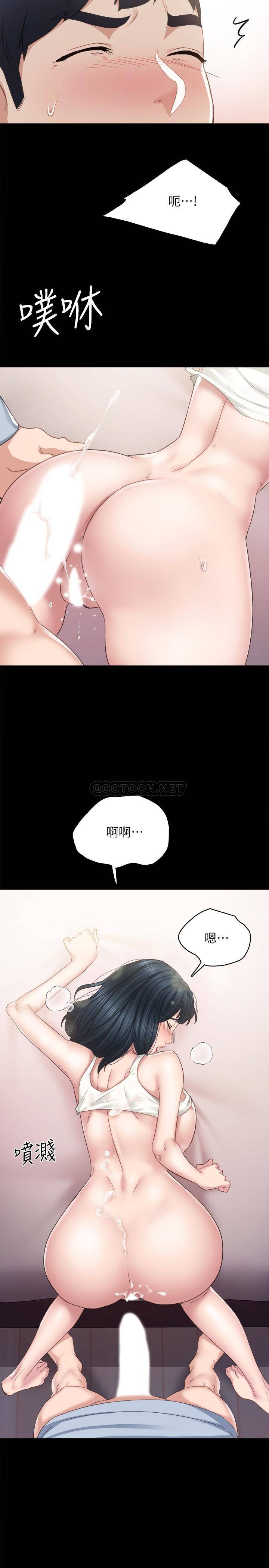 [韩国漫画] 实习老师 校园,女教师,巨乳大奶,女学生#[33P]-22