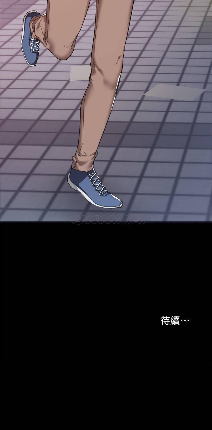 [韩国漫画] 实习老师 校园,女教师,巨乳大奶,女学生#[46P]-46