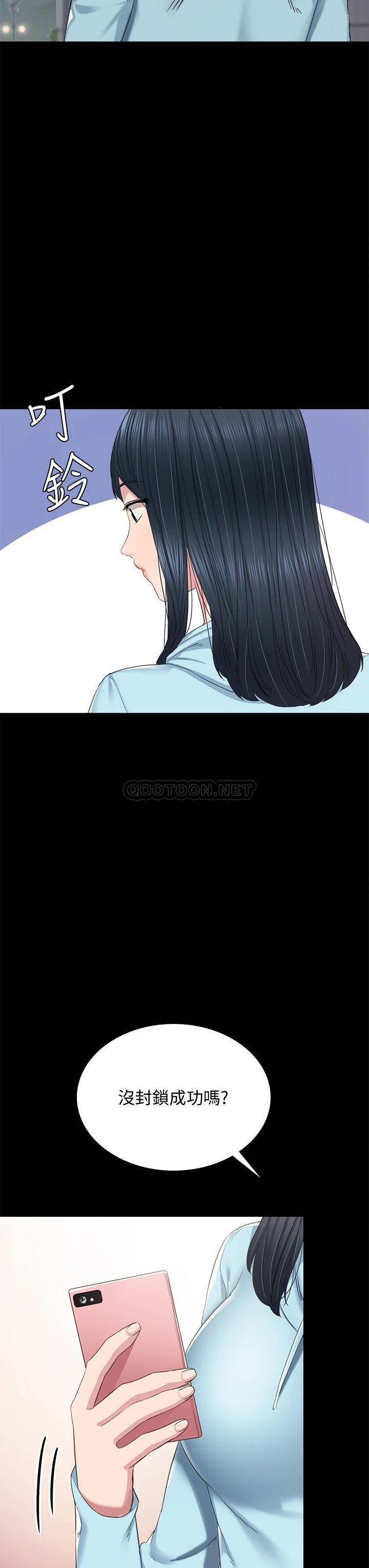 [韩国漫画] 实习老师 校园,女教师,巨乳大奶,女学生#[44P]-12