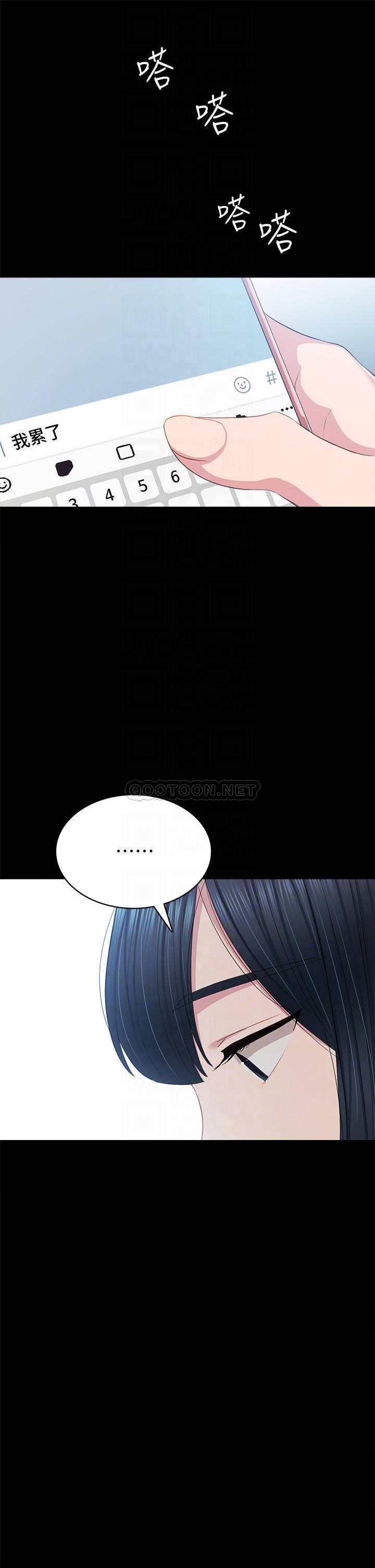 [韩国漫画] 实习老师 校园,女教师,巨乳大奶,女学生#[44P]-15