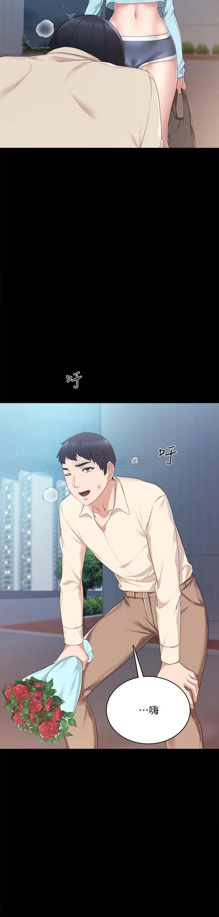 [韩国漫画] 实习老师 校园,女教师,巨乳大奶,女学生#[44P]-18