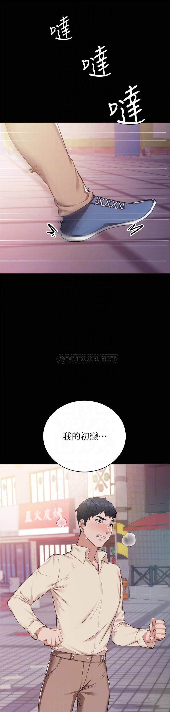 [韩国漫画] 实习老师 校园,女教师,巨乳大奶,女学生#[44P]-3