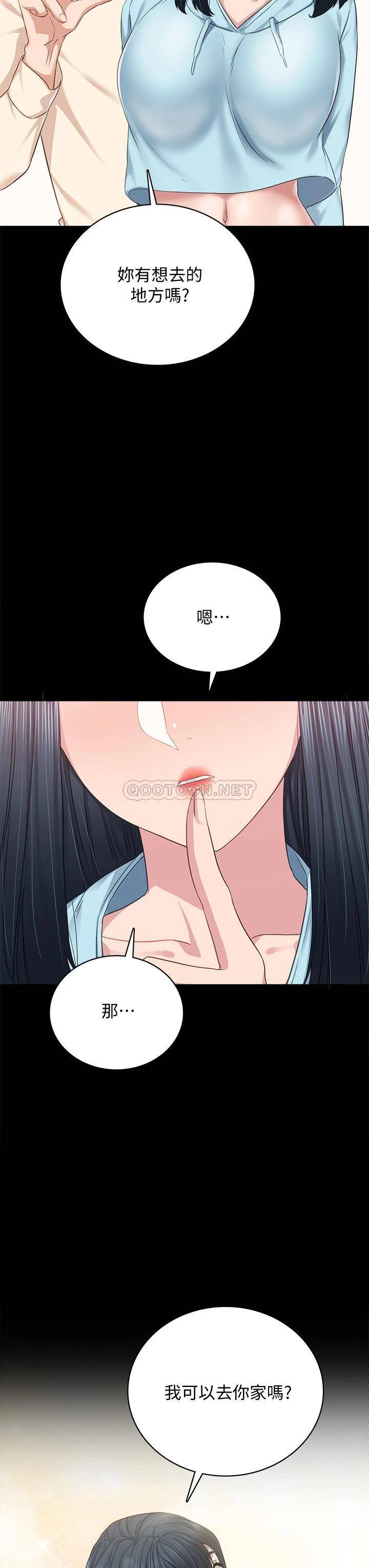 [韩国漫画] 实习老师 校园,女教师,巨乳大奶,女学生#[44P]-42