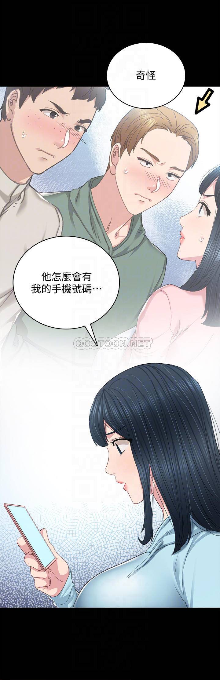 [韩国漫画] 实习老师 校园,女教师,巨乳大奶,女学生#[44P]-9