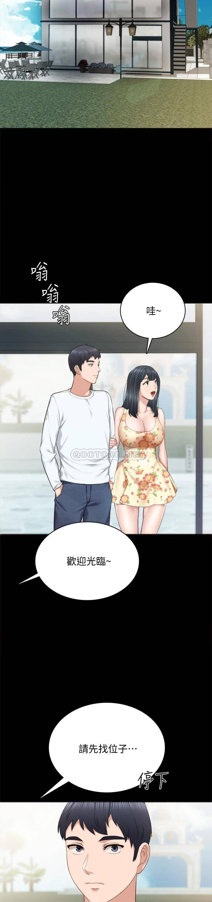 [韩国漫画] 实习老师 校园,女教师,巨乳大奶,女学生#[45P]-43