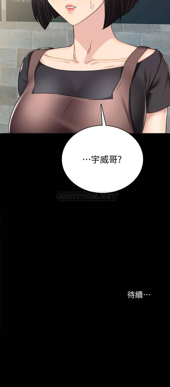 [韩国漫画] 实习老师 校园,女教师,巨乳大奶,女学生#[45P]-45