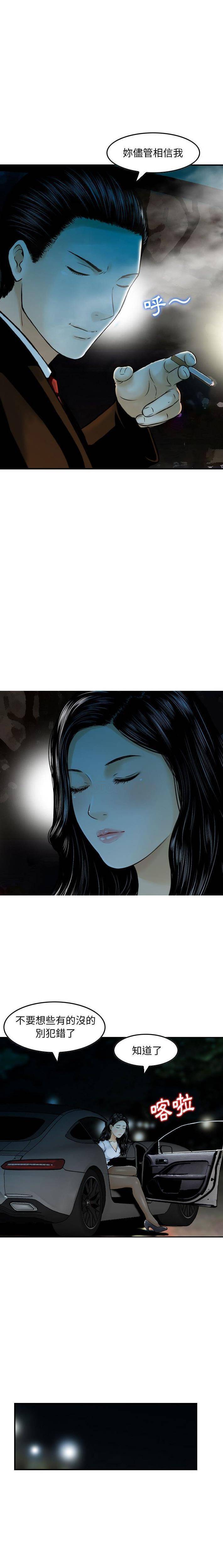 [韩国漫画] 金钱的魅力 剧情,巨乳大奶, 后宫#[16P]-2