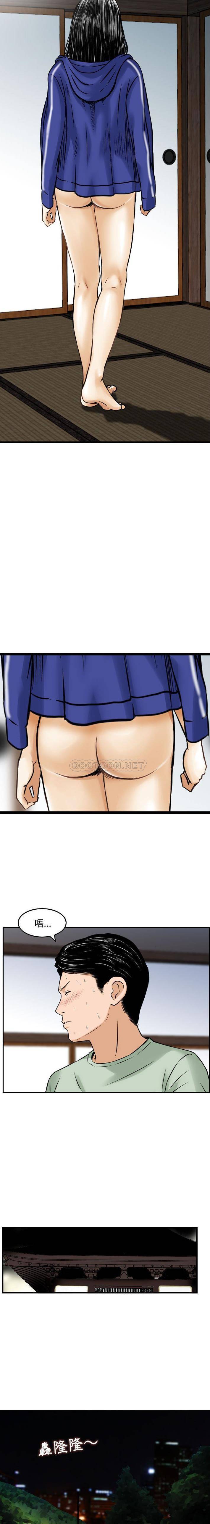 [韩国漫画] 金钱的魅力 剧情,巨乳大奶, 后宫#[16P]-8