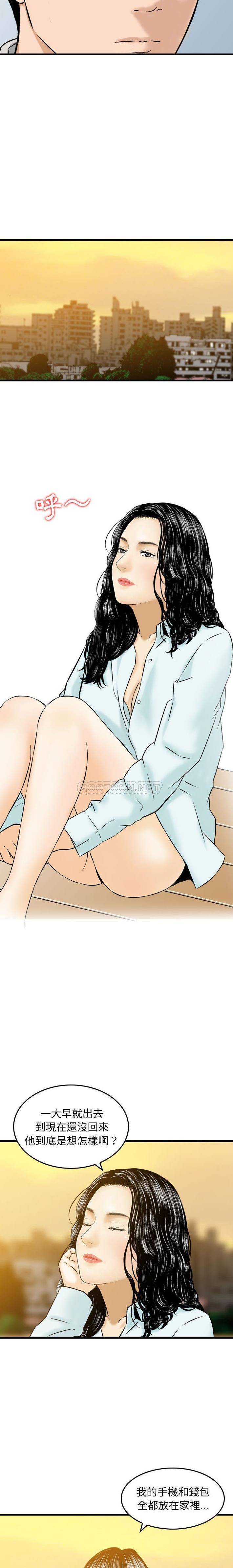 [韩国漫画] 金钱的魅力 剧情,巨乳大奶, 后宫#[16P]-12