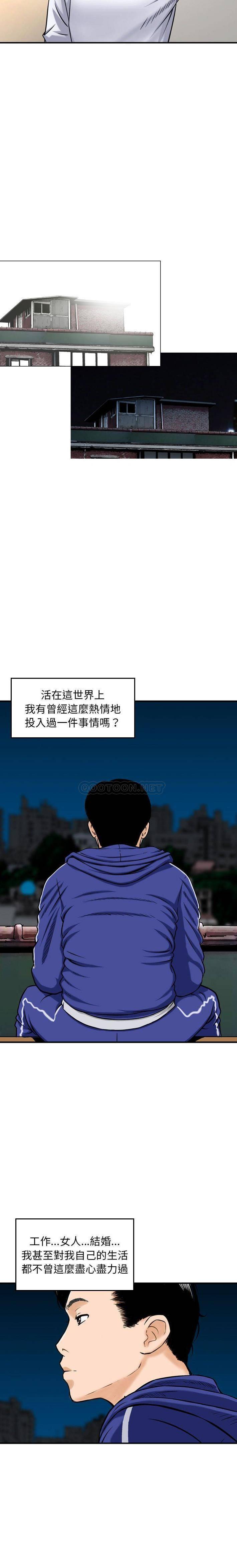 [韩国漫画] 金钱的魅力 剧情,巨乳大奶, 后宫#[16P]-10