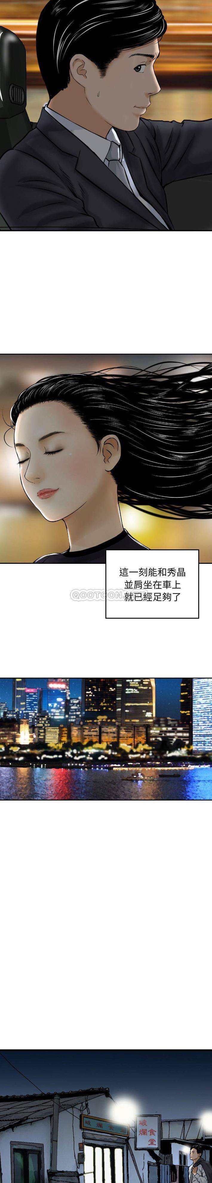 [韩国漫画] 金钱的魅力 剧情,巨乳大奶, 后宫#[16P]-15