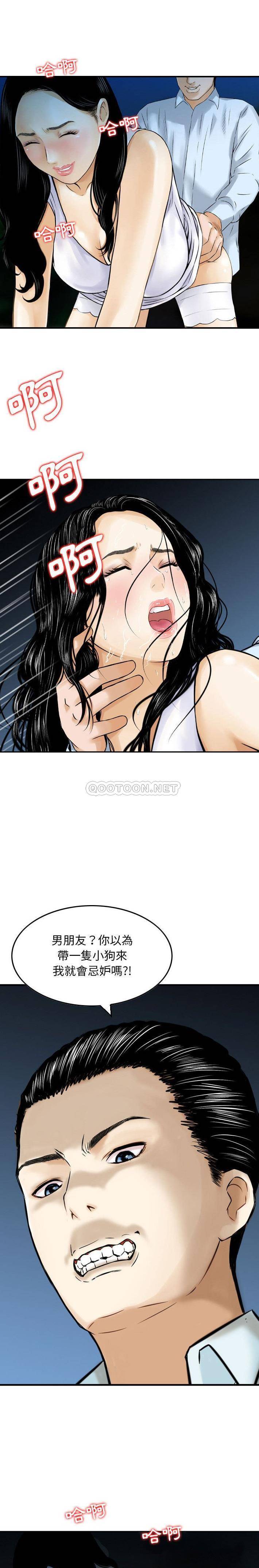 [韩国漫画] 金钱的魅力 剧情,巨乳大奶, 后宫#[16P]-13