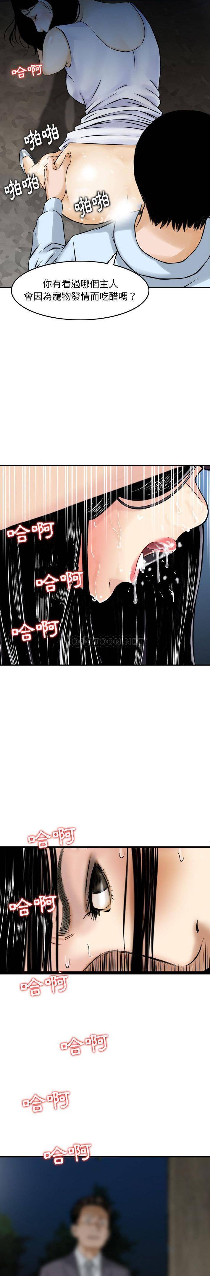 [韩国漫画] 金钱的魅力 剧情,巨乳大奶, 后宫#[16P]-14