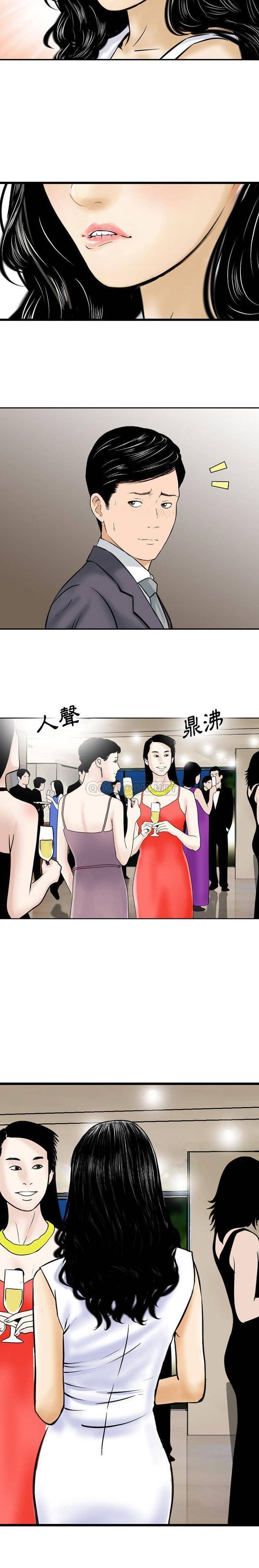 [韩国漫画] 金钱的魅力 剧情,巨乳大奶, 后宫#[16P]-7