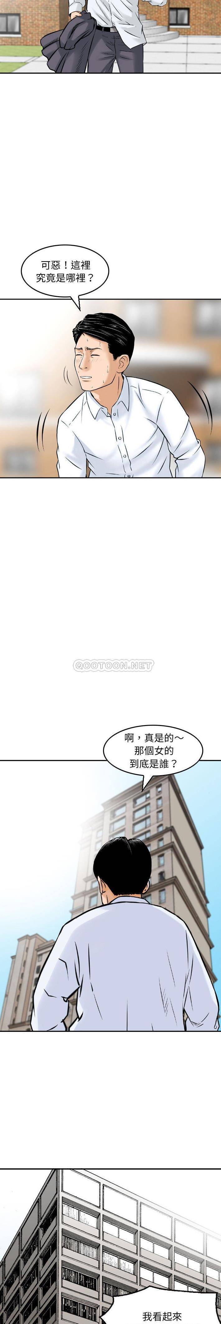 [韩国漫画] 金钱的魅力 剧情,巨乳大奶, 后宫#[16P]-2