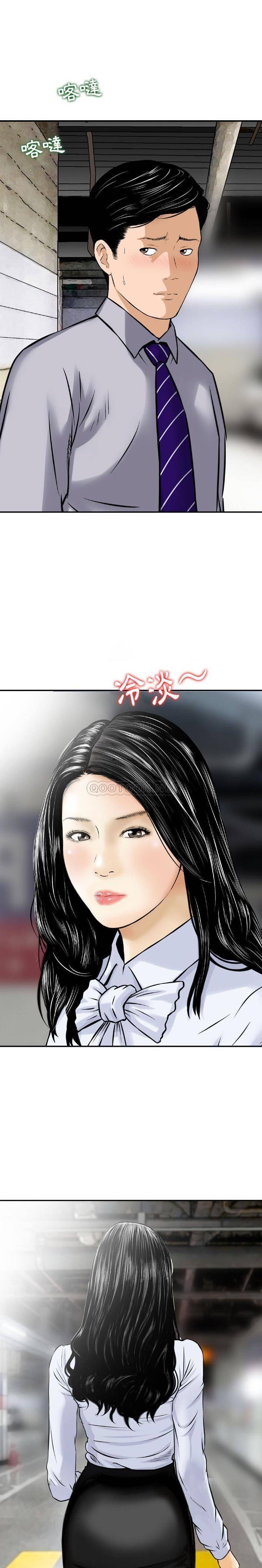 [韩国漫画] 金钱的魅力 剧情,巨乳大奶, 后宫#[16P]-7