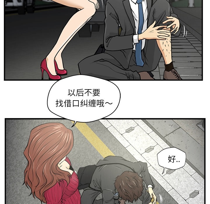 [韩国漫画] 35岁姜武烈 剧情,熟女人妻,巨乳大奶,OL#[82P]-61