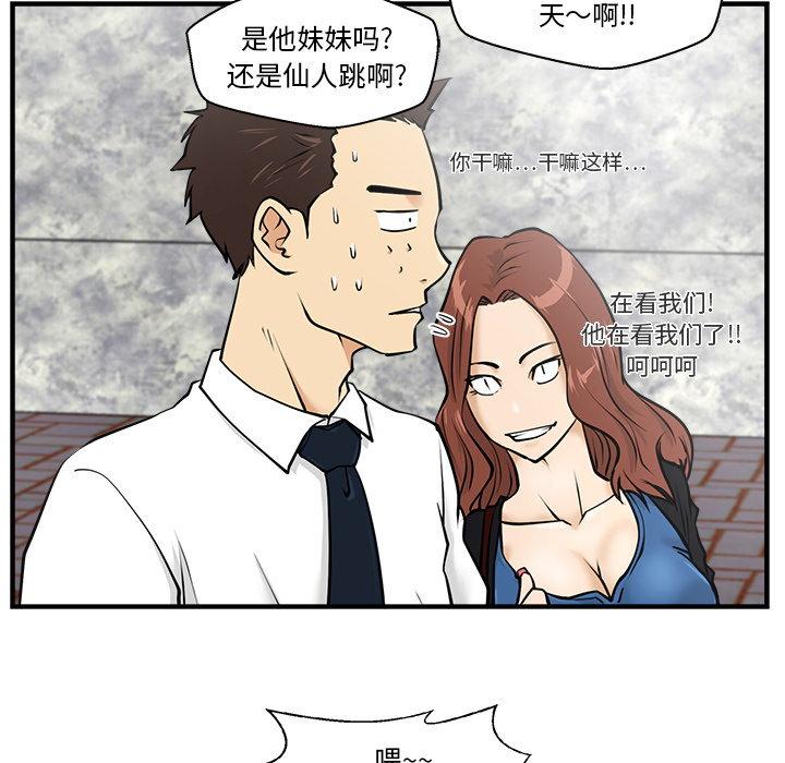 [韩国漫画] 35岁姜武烈 剧情,熟女人妻,巨乳大奶,OL#[92P]-69