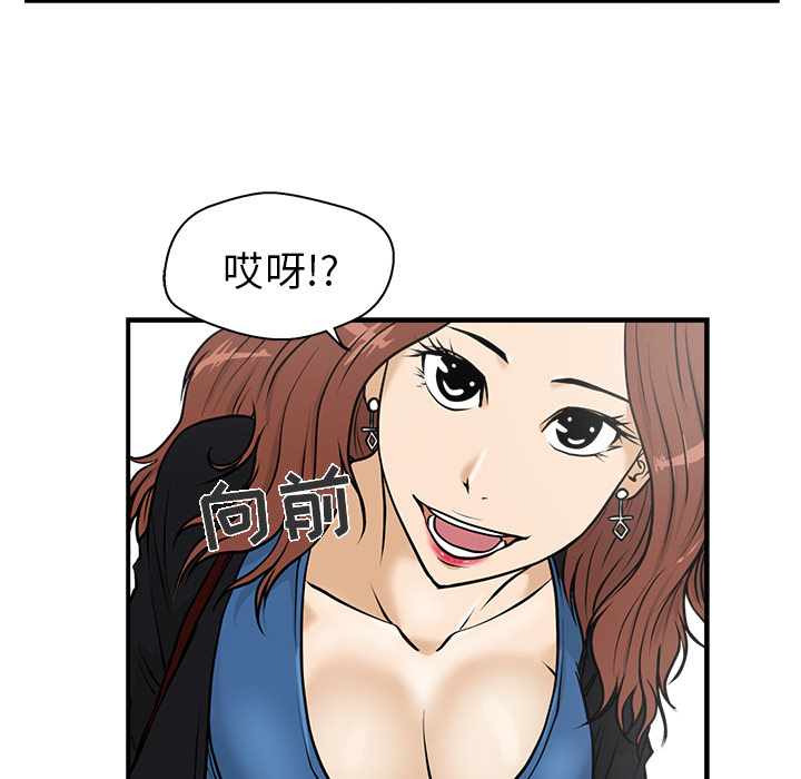 [韩国漫画] 35岁姜武烈 剧情,熟女人妻,巨乳大奶,OL#[92P]-80