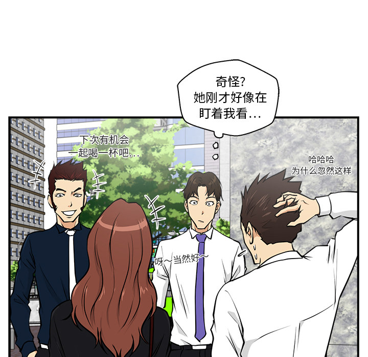 [韩国漫画] 35岁姜武烈 剧情,熟女人妻,巨乳大奶,OL#[95P]-12