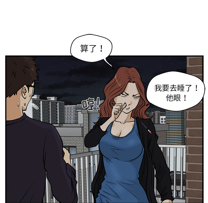 [韩国漫画] 35岁姜武烈 剧情,熟女人妻,巨乳大奶,OL#[95P]-72
