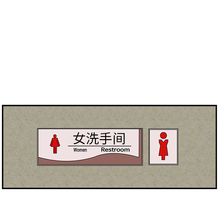 [韩国漫画] 35岁姜武烈 剧情,熟女人妻,巨乳大奶,OL#[99P]-33