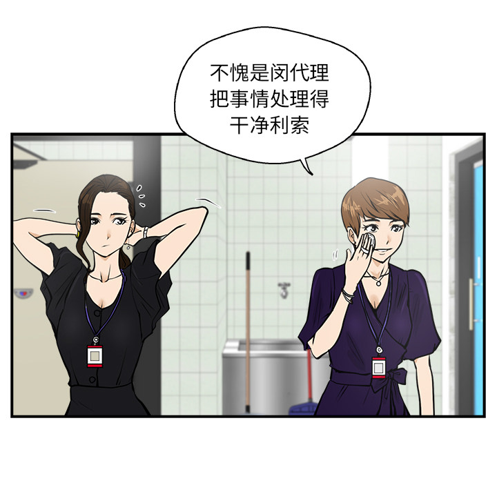 [韩国漫画] 35岁姜武烈 剧情,熟女人妻,巨乳大奶,OL#[99P]-35