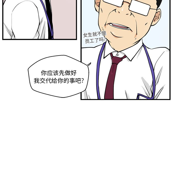 [韩国漫画] 35岁姜武烈 剧情,熟女人妻,巨乳大奶,OL#[99P]-53