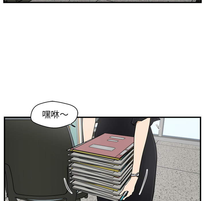 [韩国漫画] 35岁姜武烈 剧情,熟女人妻,巨乳大奶,OL#[99P]-55