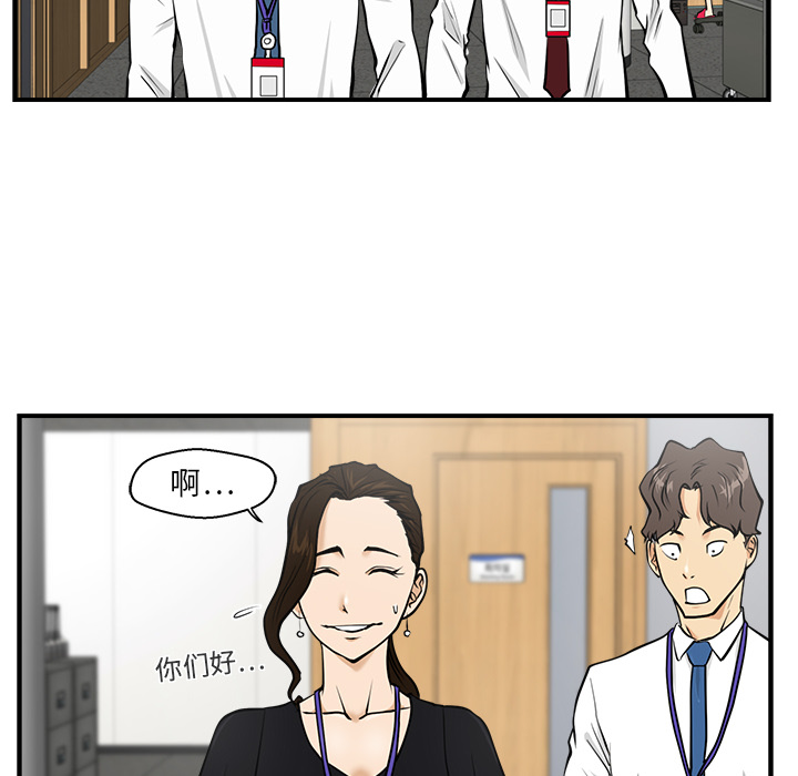 [韩国漫画] 35岁姜武烈 剧情,熟女人妻,巨乳大奶,OL#[99P]-58