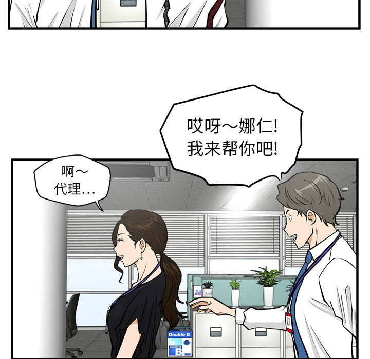 [韩国漫画] 35岁姜武烈 剧情,熟女人妻,巨乳大奶,OL#[99P]-60