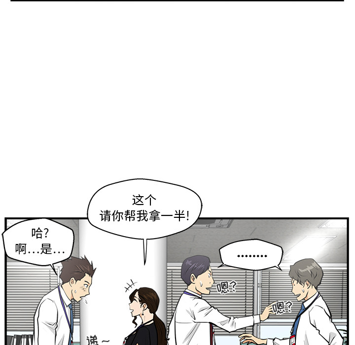 [韩国漫画] 35岁姜武烈 剧情,熟女人妻,巨乳大奶,OL#[99P]-61
