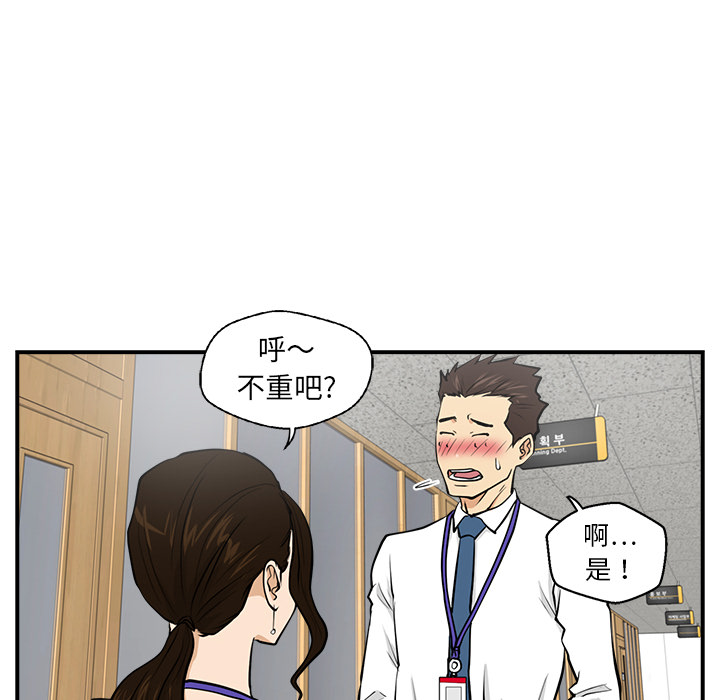[韩国漫画] 35岁姜武烈 剧情,熟女人妻,巨乳大奶,OL#[99P]-63