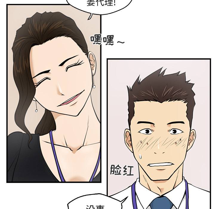 [韩国漫画] 35岁姜武烈 剧情,熟女人妻,巨乳大奶,OL#[99P]-65