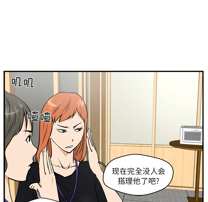 [韩国漫画] 35岁姜武烈 剧情,熟女人妻,巨乳大奶,OL#[99P]-70