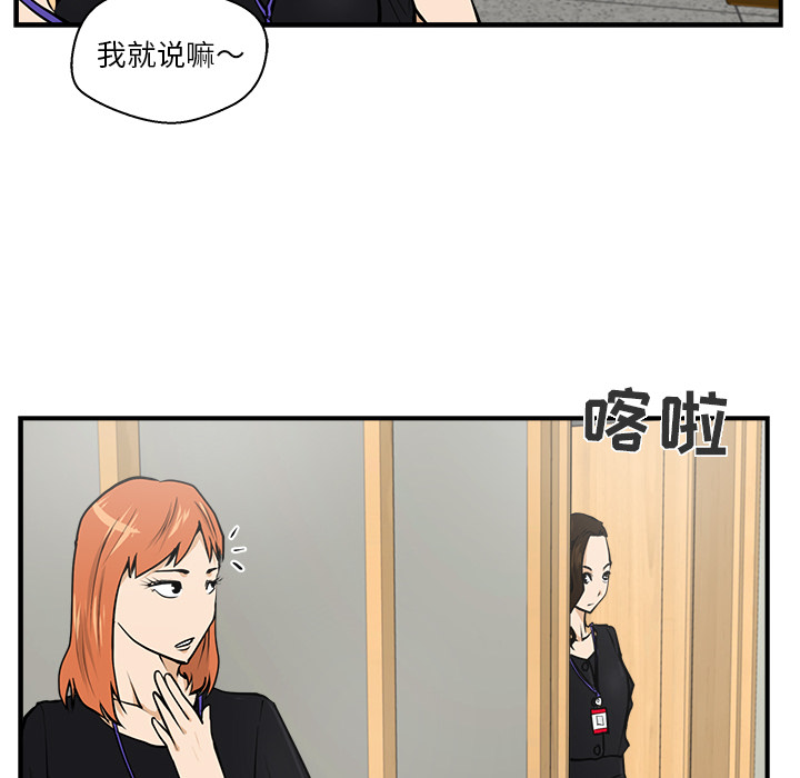 [韩国漫画] 35岁姜武烈 剧情,熟女人妻,巨乳大奶,OL#[99P]-71