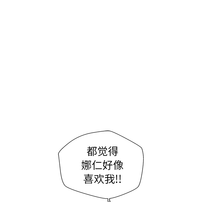 [韩国漫画] 35岁姜武烈 剧情,熟女人妻,巨乳大奶,OL#[99P]-94